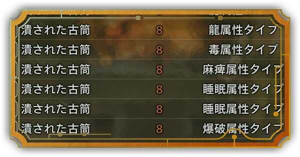 アーティア武器リセマラ
