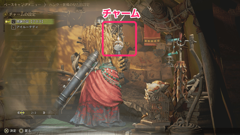 感謝の証【アズズ】