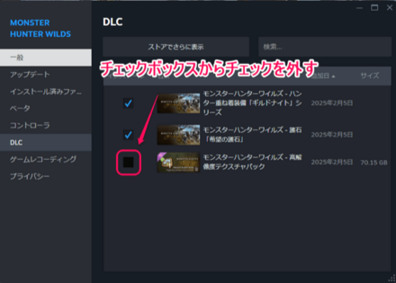スクリーンショット 2025-03-02 235905