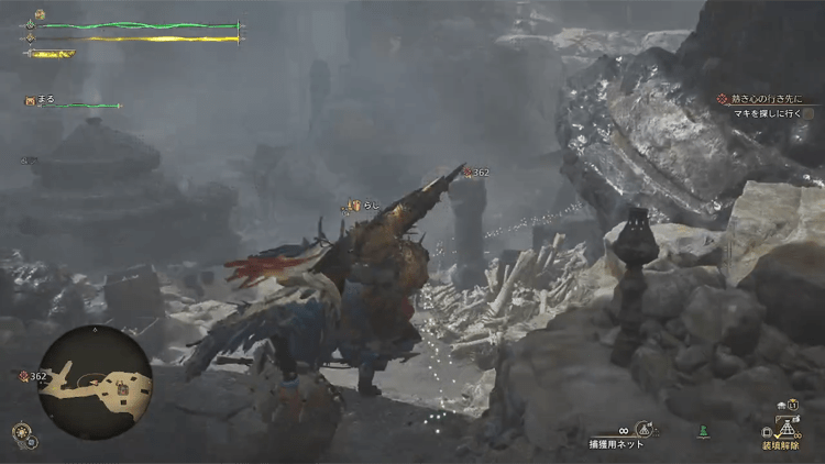 マキを探しに行く