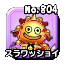 スラワッショイのアイコン