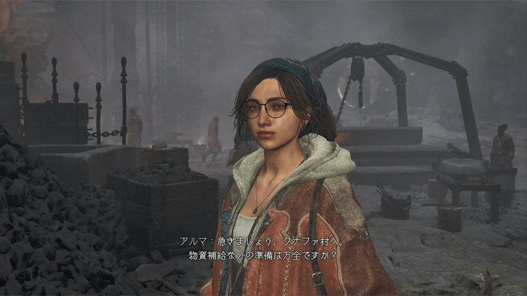 アルマと話す
