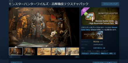 高解像度パック