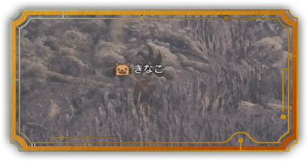 ちゃっかりぶんどりサポート