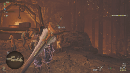 厄介な妨害者たちの依頼者の場所