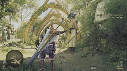 断崖に木霊しての依頼者の場所