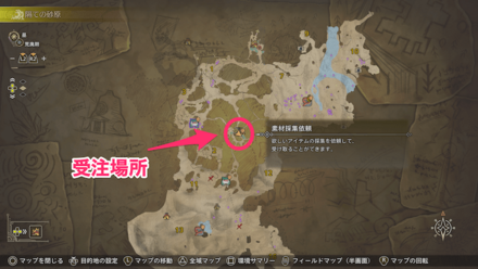 諍いの果てにの受注場所マップ