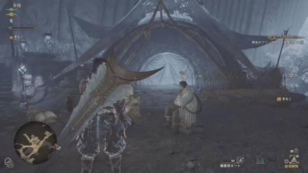 生存競争の果てにの依頼者の場所