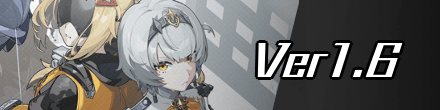 ゼンゼロのVer1.6