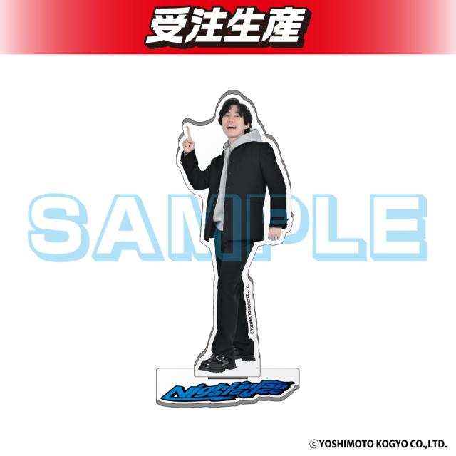 【学ランヤス】ナイチンゲールダンス アクリルスタンド