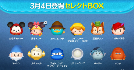 セレクトボックス