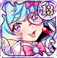 愛の盟約（薬）ポイニーズⅢの画像