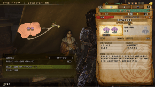 ヒラバミ2頭の狩猟