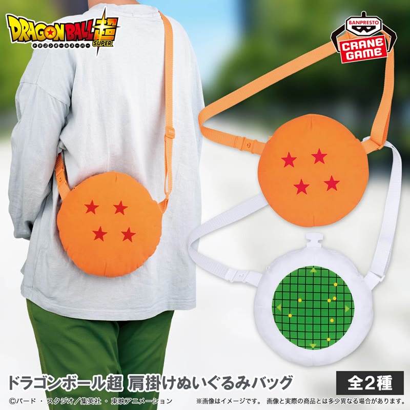 ドラゴンボール超 肩掛けぬいぐるみバッグ