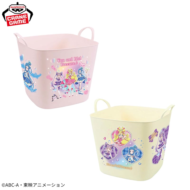 キミとアイドルプリキュア♪ ランドリーバスケット