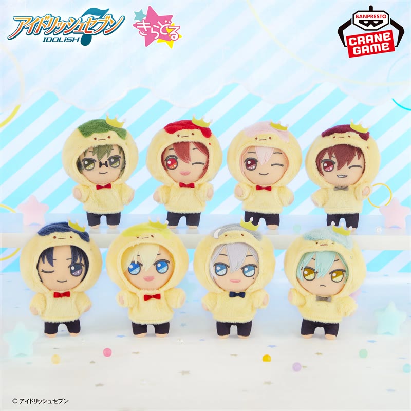 アイナナ】きらどる おさんぽーず！vol.2が登場！何かもう、言葉