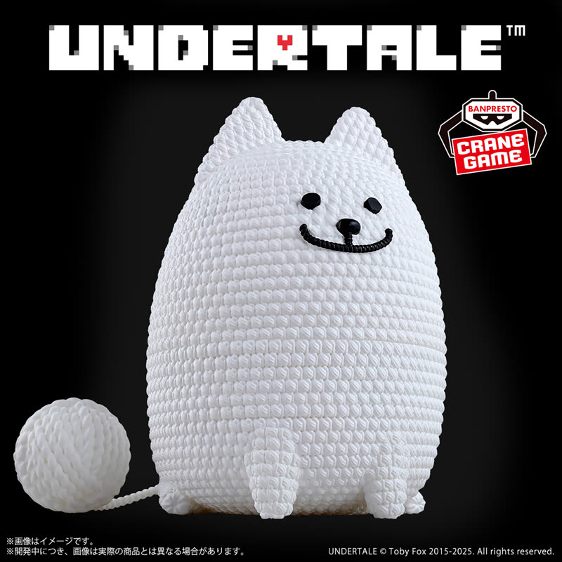 UNDERTALE あみこっと～うざいイヌ～