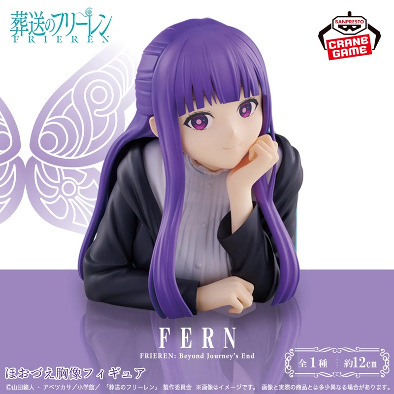 葬送のフリーレン ほおづえ胸像フィギュア-フェルン-