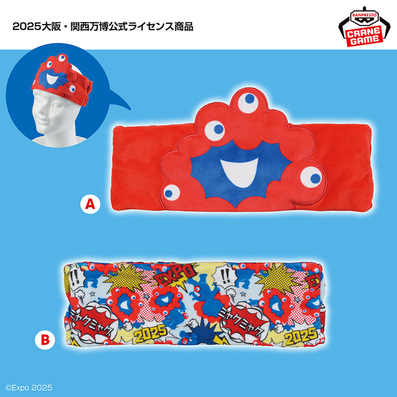 ニュースアイコン