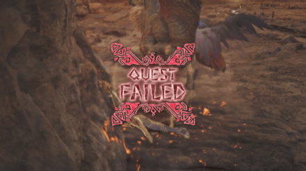 クエストに失敗