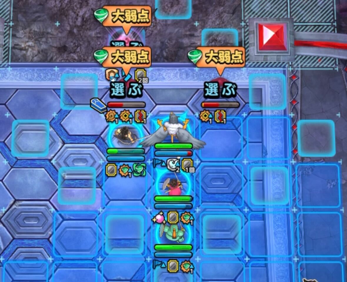 ジャミラスでダメージ軽減状態を解除する