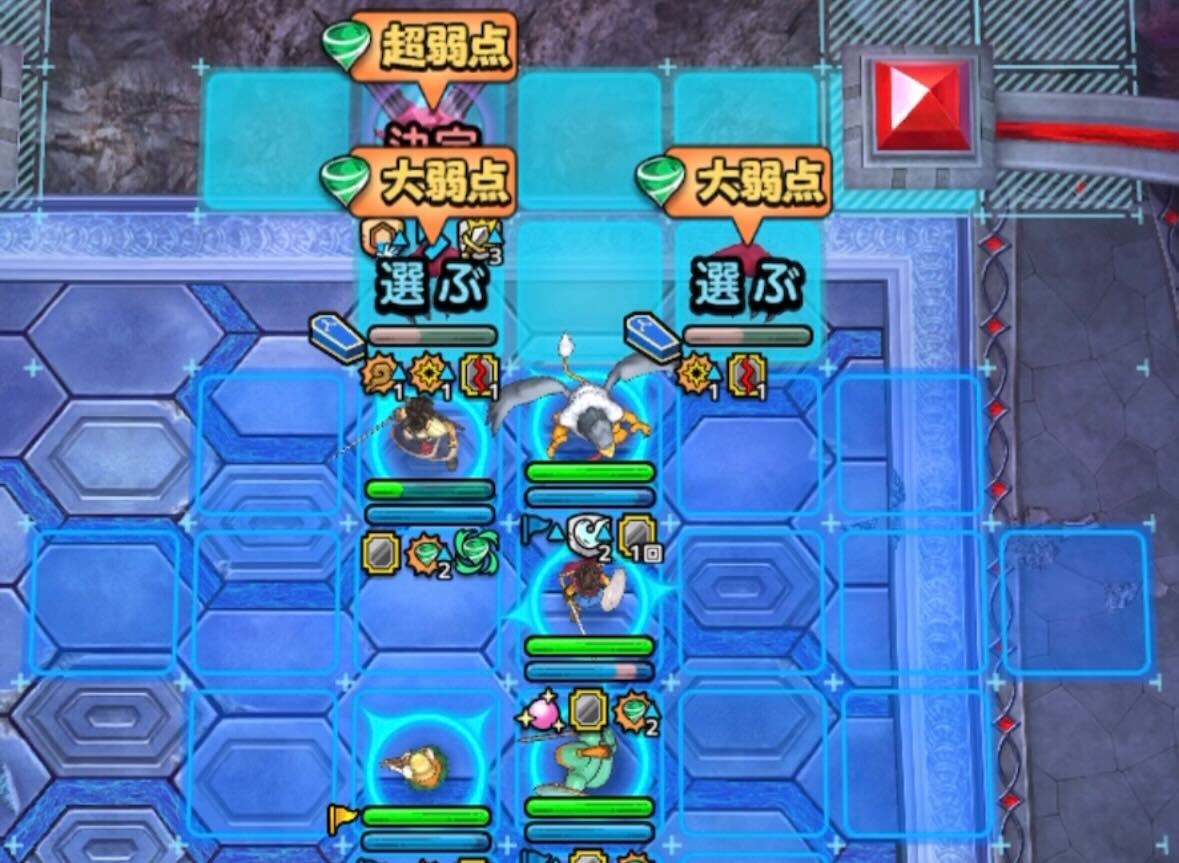 ロトの勇者で左右の手を倒し耐性を下げる