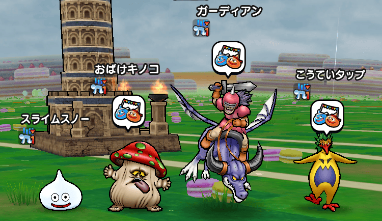 イベント限定モンスター