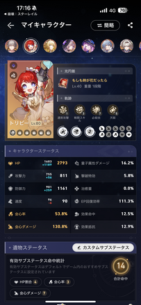 コメント画像