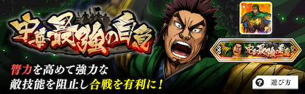 中華最強の自負