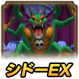 <はる　> シドー無し ドラクエタクト】開花の扉30巻 シドーなし攻略 運要素激減