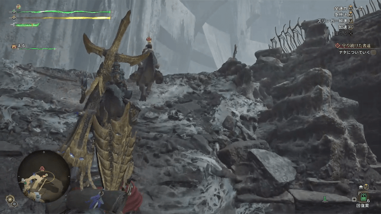 ナタについていく