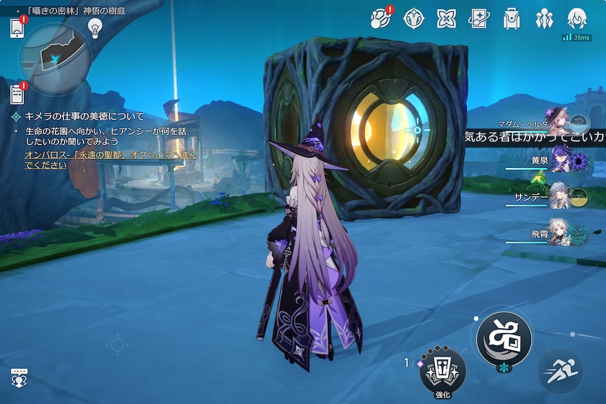 「シーフ」バトルズ②