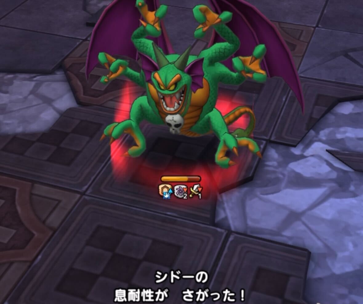 息・呪文耐性を下げる