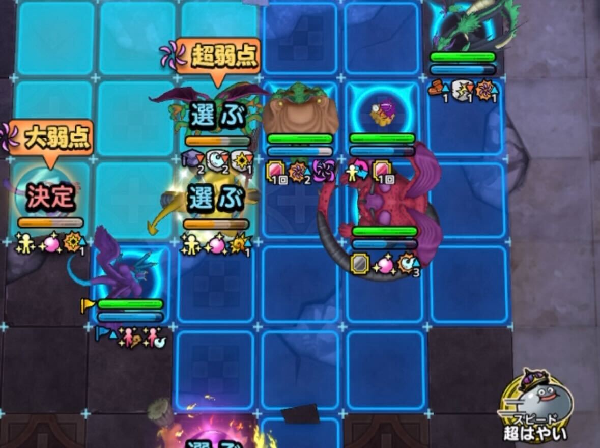 ムドーの範囲攻撃で一気に削る