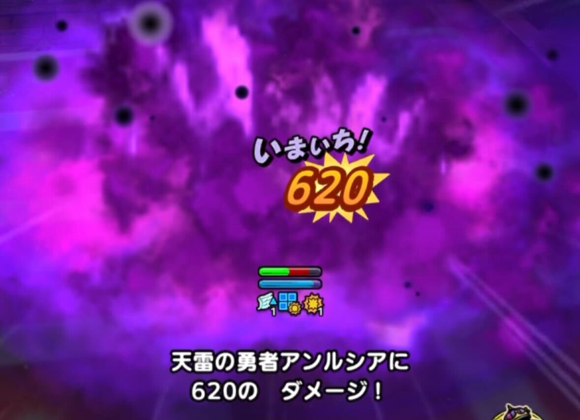 オルゴデミーラの攻撃はアンルシアに誘導