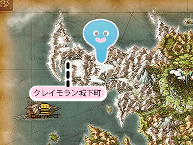 ドラクエ11 Dq11 古代図書館のアイテムとマップ ゲームエイト