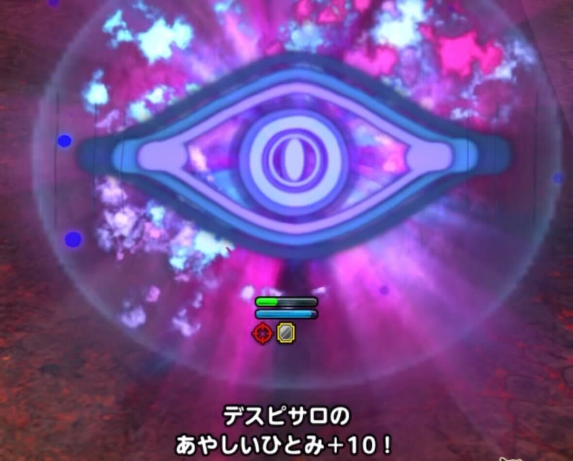 あやしいひとみ用に配置は注意が必要