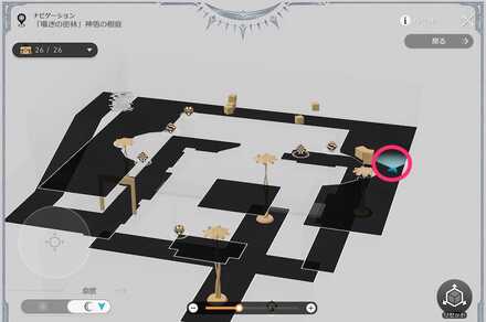 樹庭1F黄金のスケープゴート