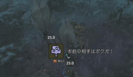 毒けむり玉で倒す