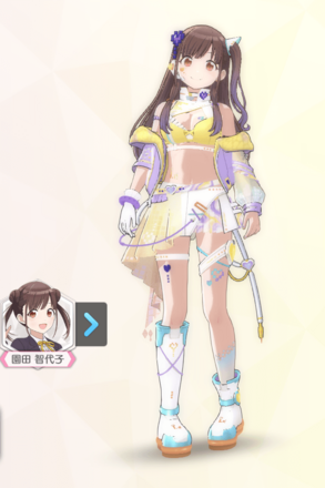 【ヴァーチュアル・ラブ+】園田智代子の画像