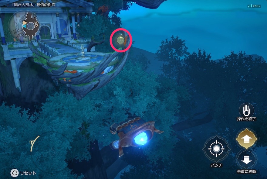 ザグレウスの手の答え