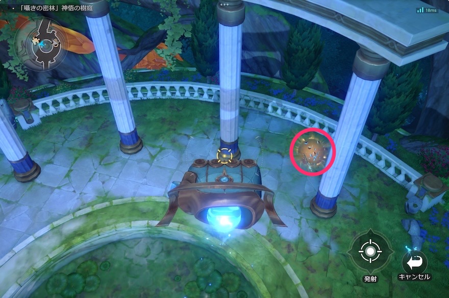 ザグレウスの手の答え