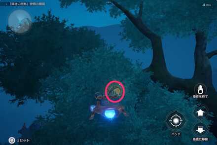 ザグレウスの手の答え