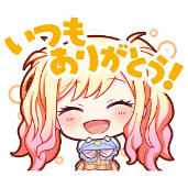 咲希：いつもありがとう！画像