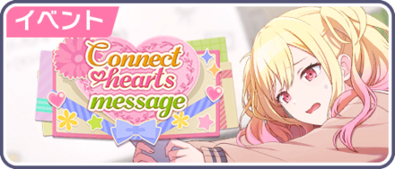 Connect hearts message