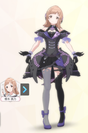 【ハルイロフラッピング+】櫻木真乃の画像