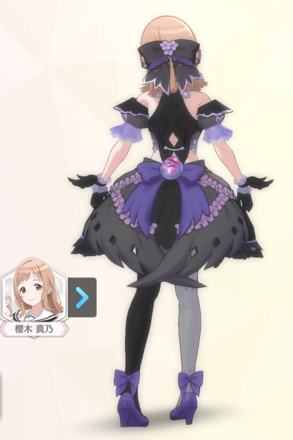 【ハルイロフラッピング+】櫻木真乃の画像