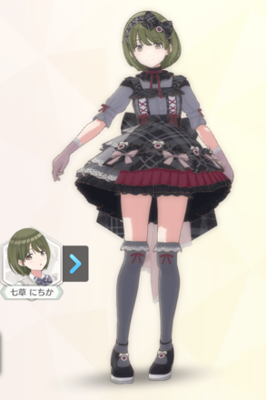 【ペイリィシュガリィ+】七草にちかの画像