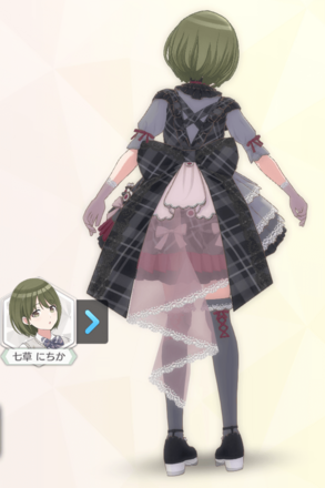 【ペイリィシュガリィ+】七草にちかの画像