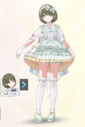 【ペイリィシュガリィ】七草にちかの画像